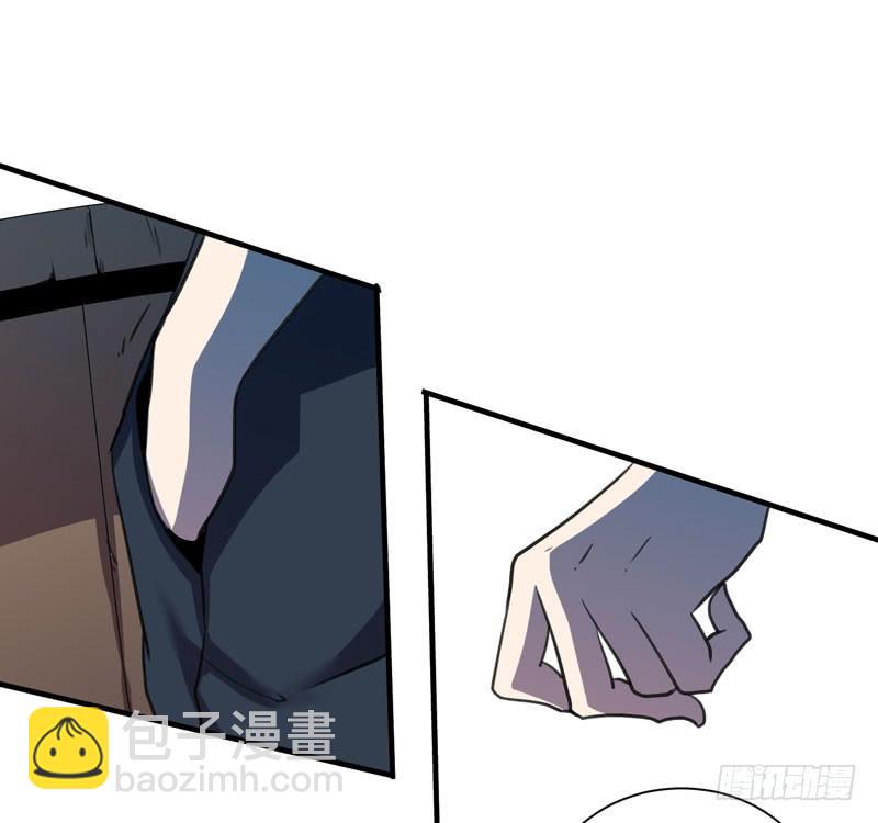 《我的同学是大佬》你愿意接受我吗，宋雨同学？ 第23页