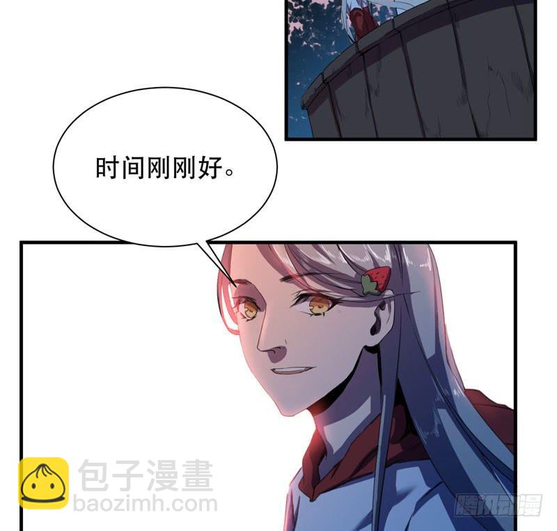 《我的同学是大佬》你愿意接受我吗，宋雨同学？ 第4页