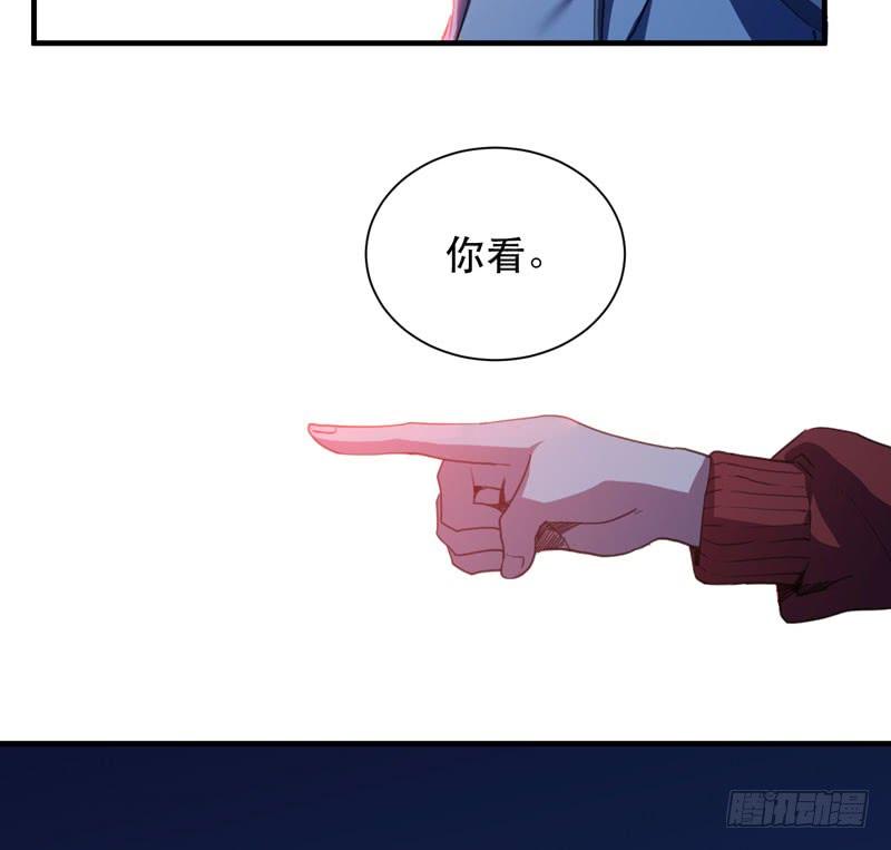 《我的同学是大佬》你愿意接受我吗，宋雨同学？ 第5页