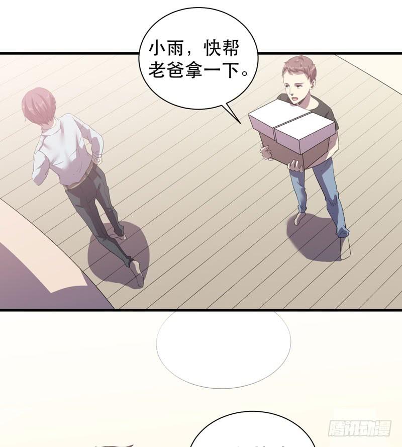 《我的同学是大佬》惊喜总是来得猝不及防！ 第10页