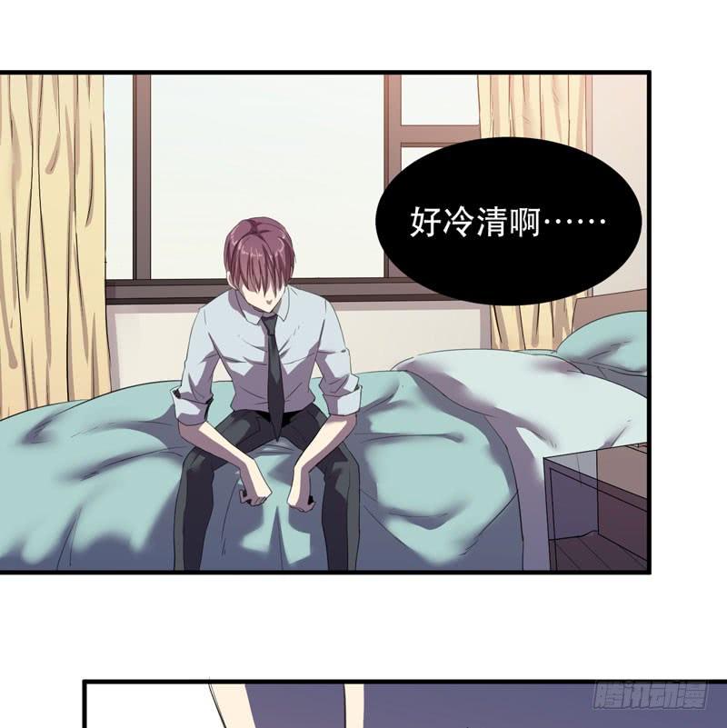 《我的同学是大佬》惊喜总是来得猝不及防！ 第15页