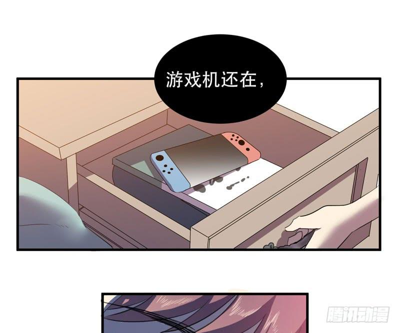 《我的同学是大佬》惊喜总是来得猝不及防！ 第19页
