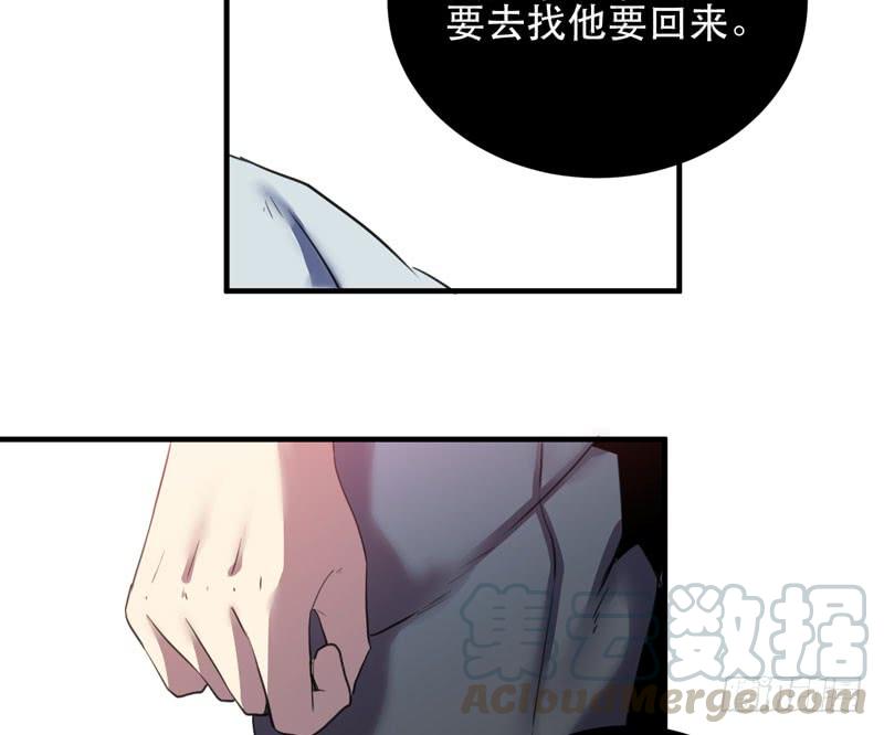 《我的同学是大佬》惊喜总是来得猝不及防！ 第21页