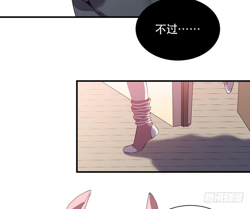 《我的同学是大佬》惊喜总是来得猝不及防！ 第22页