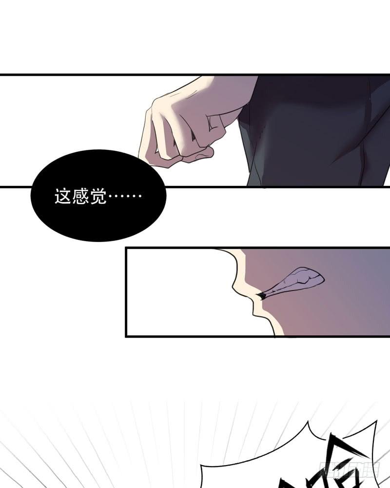 《我的同学是大佬》惊喜总是来得猝不及防！ 第26页