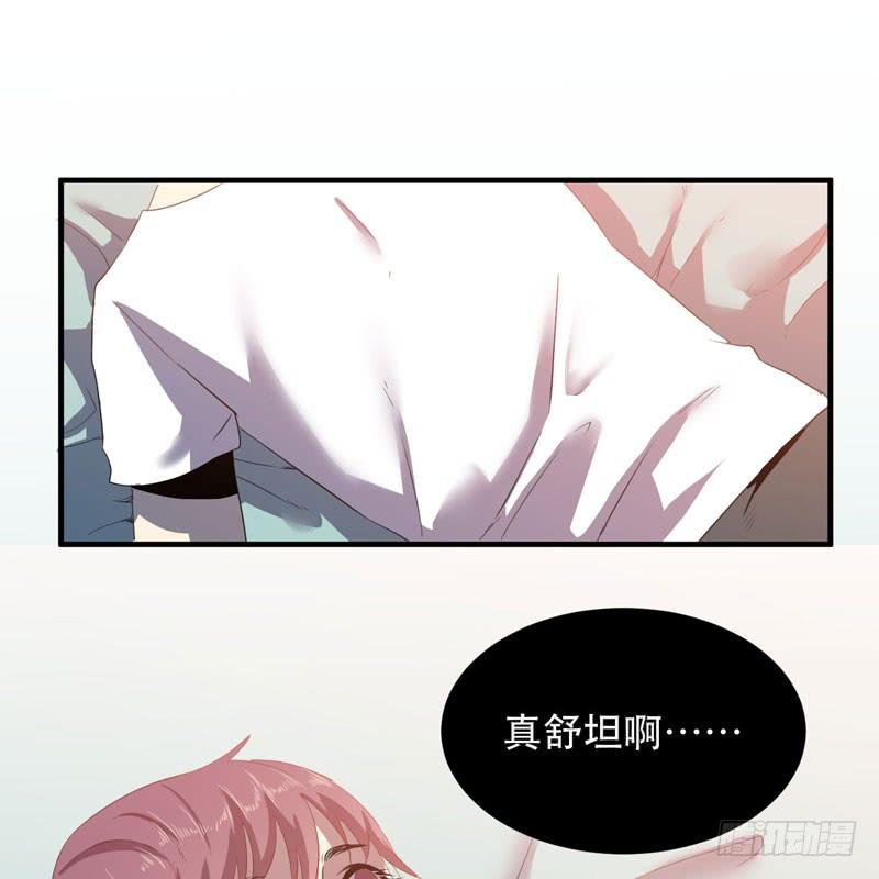 《我的同学是大佬》惊喜总是来得猝不及防！ 第30页