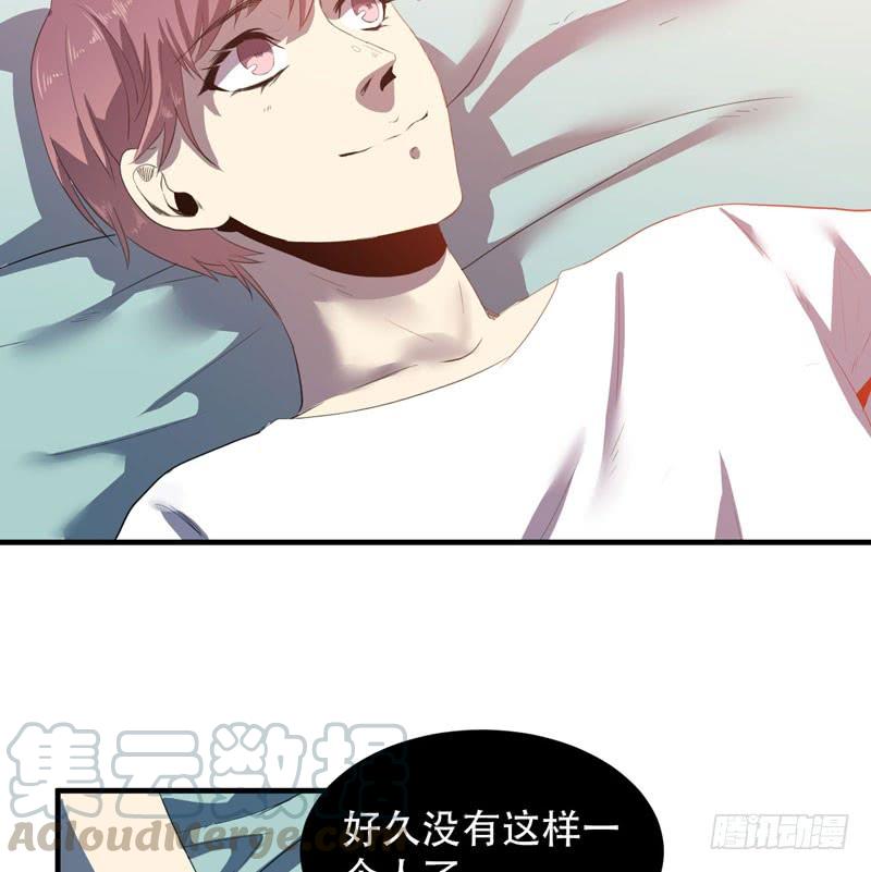 《我的同学是大佬》惊喜总是来得猝不及防！ 第31页