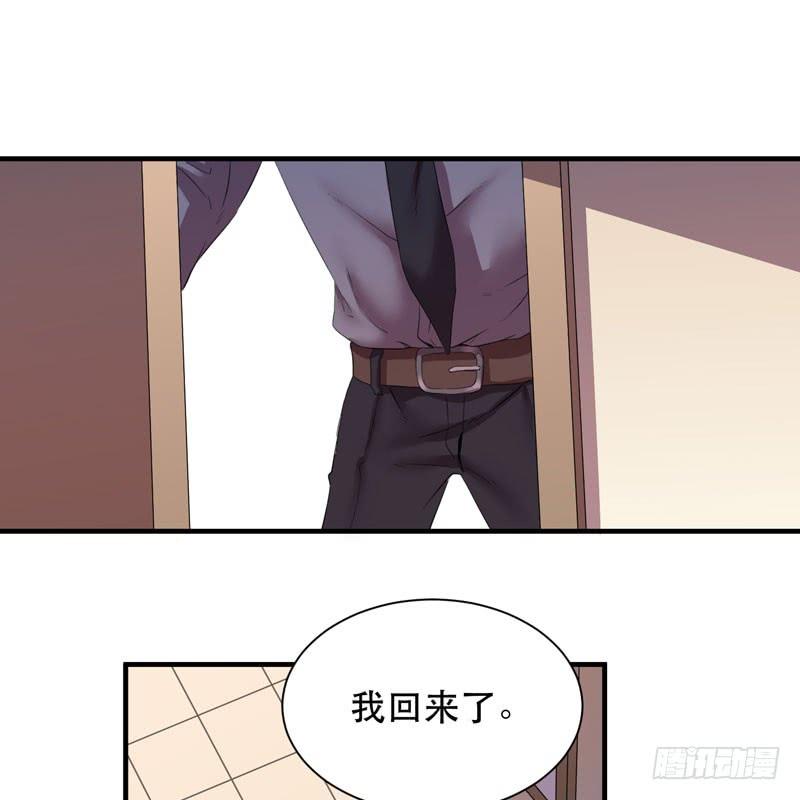 《我的同学是大佬》惊喜总是来得猝不及防！ 第3页