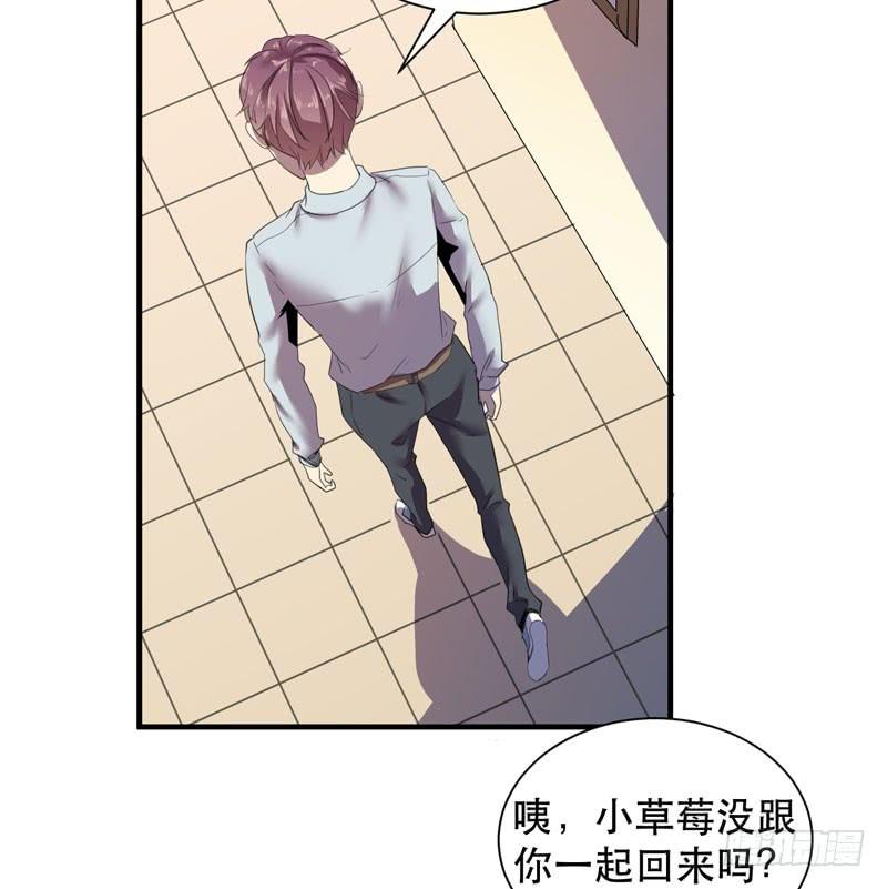 《我的同学是大佬》惊喜总是来得猝不及防！ 第4页