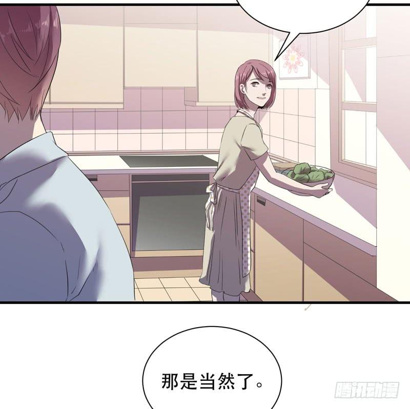 《我的同学是大佬》惊喜总是来得猝不及防！ 第5页