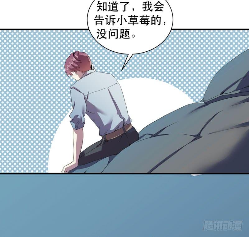 《我的同学是大佬》在一个夜黑风高的夜晚 第19页