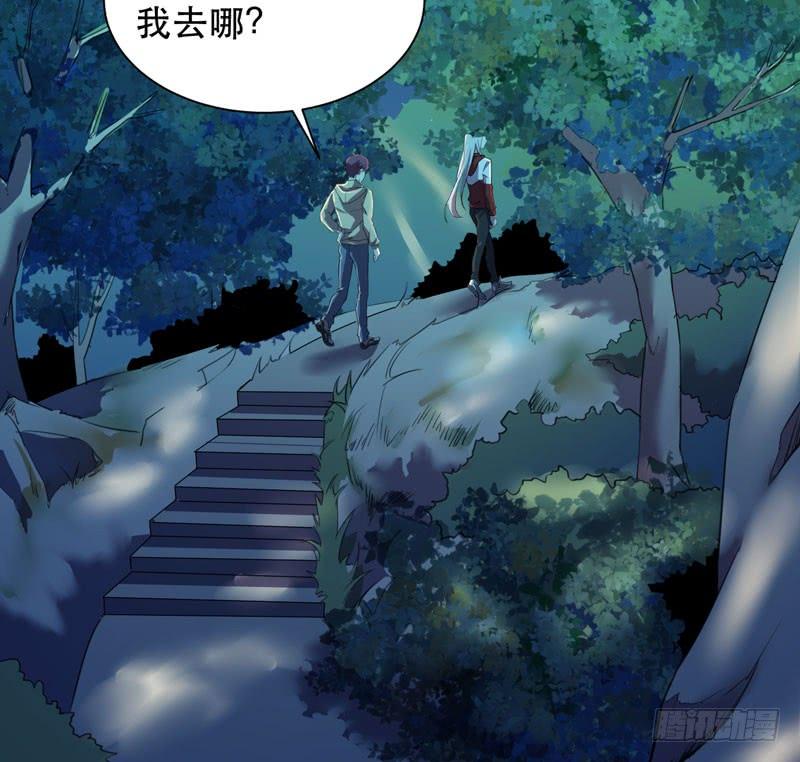 《我的同学是大佬》在一个夜黑风高的夜晚 第45页
