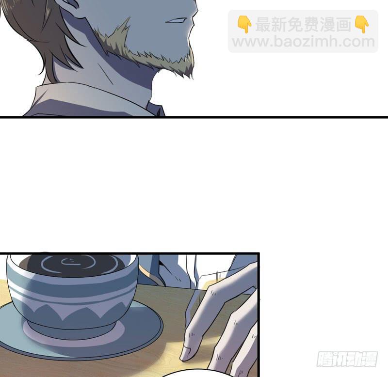 《我的同学是大佬》令人骇然的槲金石！ 第13页
