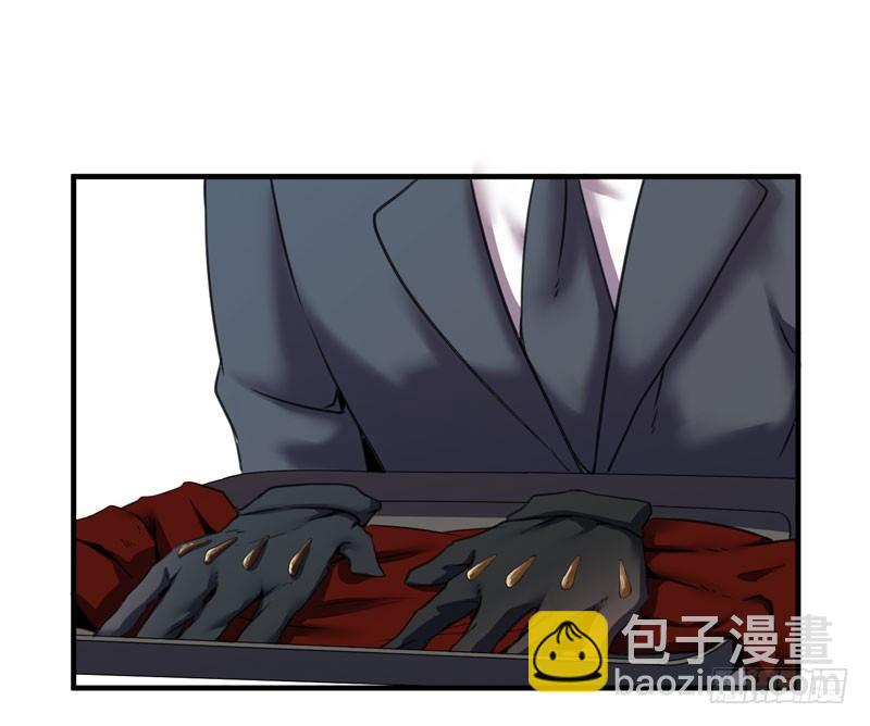 《我的同学是大佬》令人骇然的槲金石！ 第18页