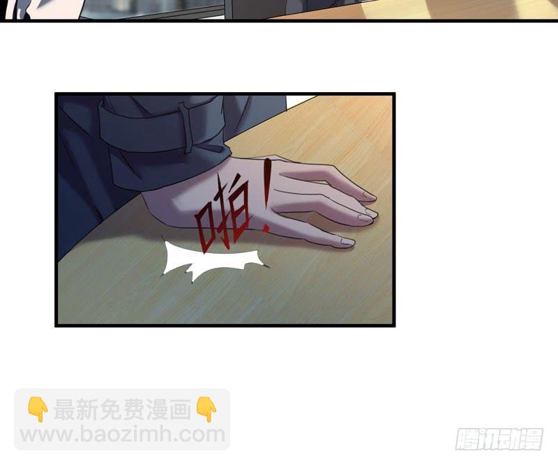 《我的同学是大佬》令人骇然的槲金石！ 第26页