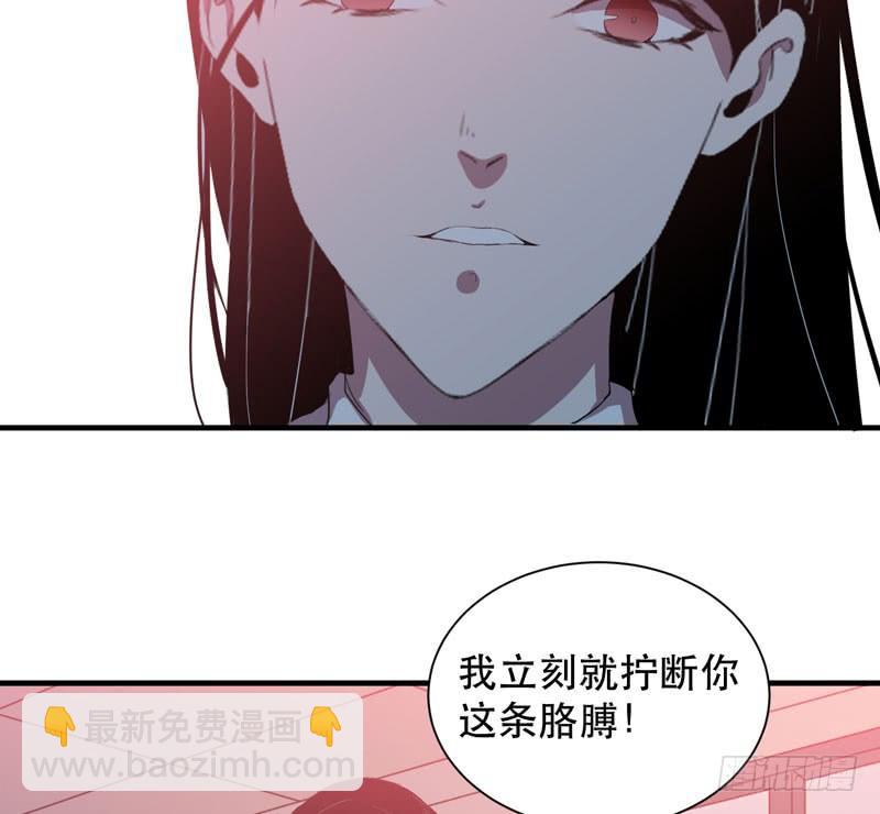 《我的同学是大佬》令人骇然的槲金石！ 第48页