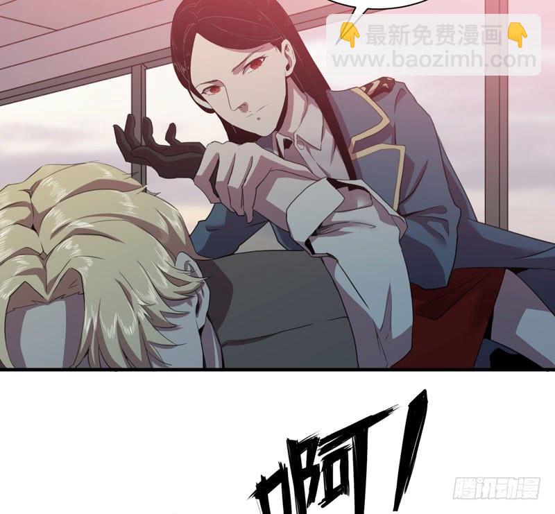 《我的同学是大佬》令人骇然的槲金石！ 第49页