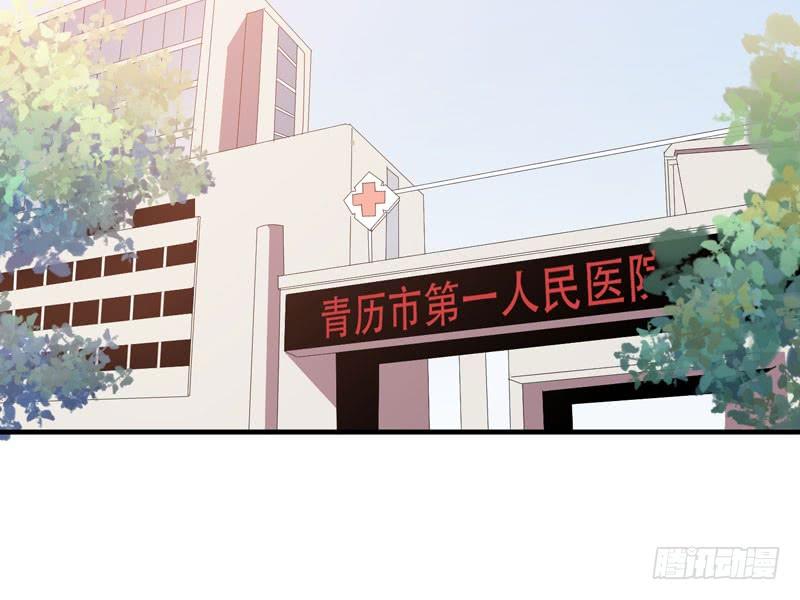 《我的同学是大佬》总是惦记着别人的傻瓜 第12页