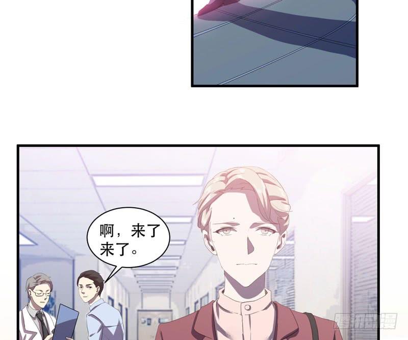 《我的同学是大佬》总是惦记着别人的傻瓜 第14页