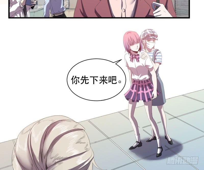 《我的同学是大佬》总是惦记着别人的傻瓜 第15页