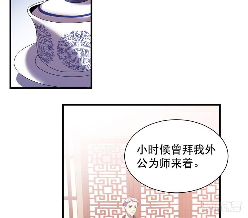 《我的同学是大佬》总是惦记着别人的傻瓜 第27页