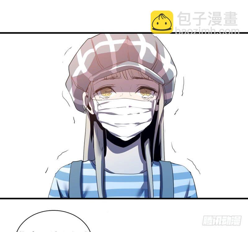 《我的同学是大佬》总是惦记着别人的傻瓜 第39页