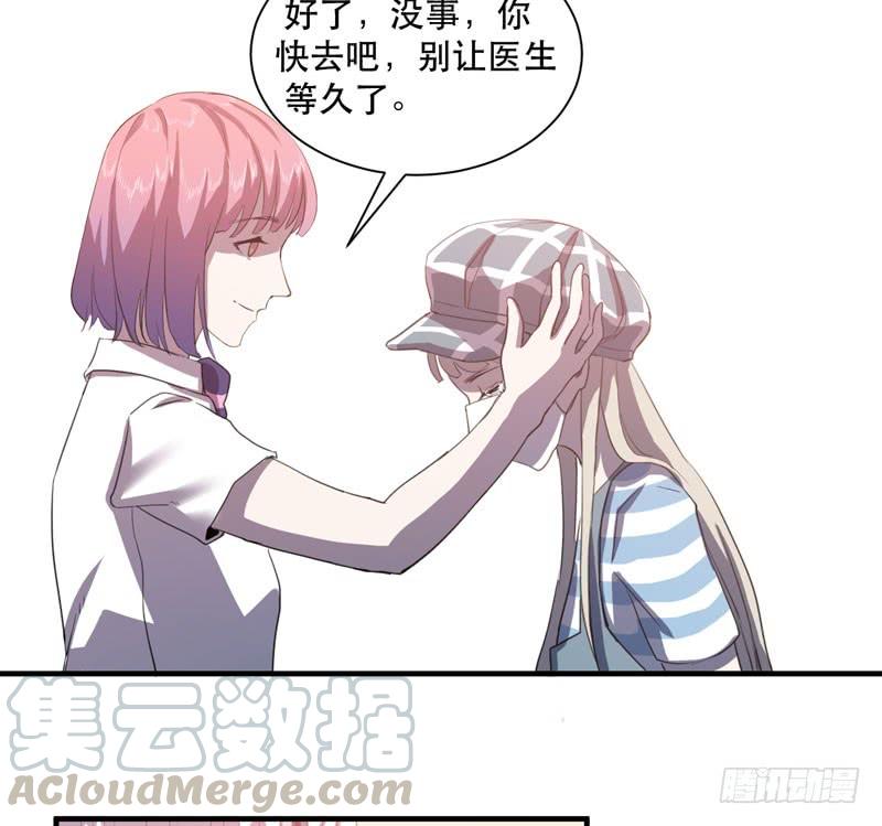 《我的同学是大佬》总是惦记着别人的傻瓜 第41页