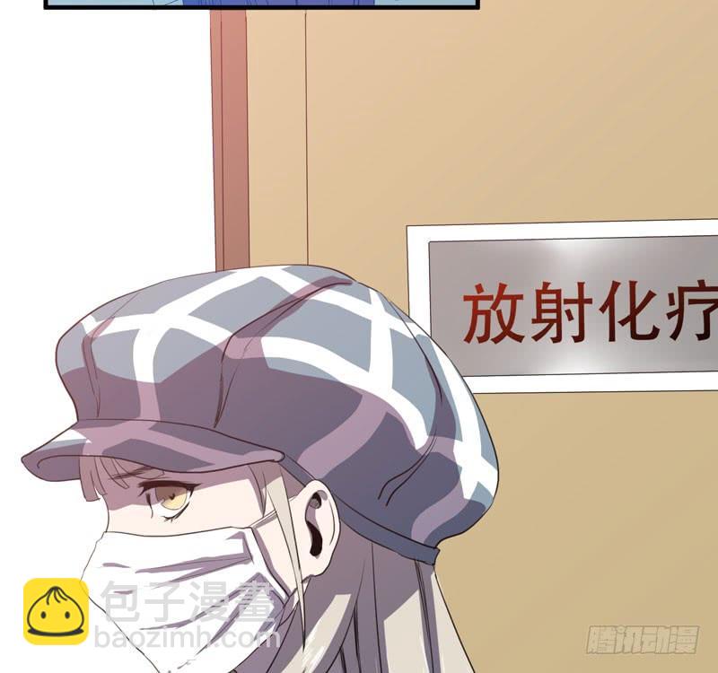 《我的同学是大佬》总是惦记着别人的傻瓜 第43页