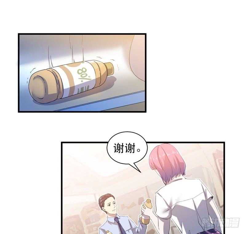 《我的同学是大佬》总是惦记着别人的傻瓜 第47页