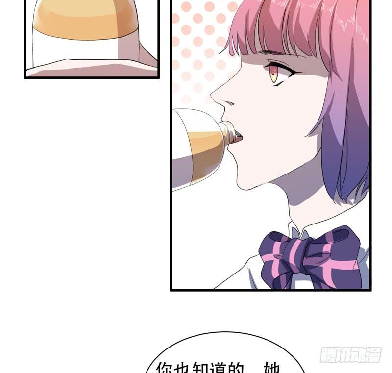 《我的同学是大佬》总是惦记着别人的傻瓜 第50页