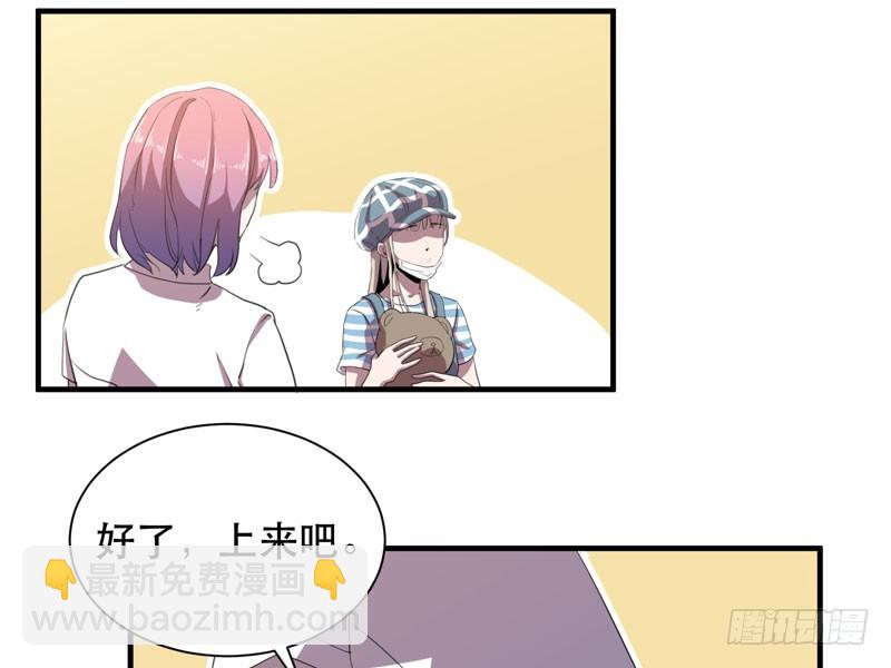 《我的同学是大佬》总是惦记着别人的傻瓜 第9页