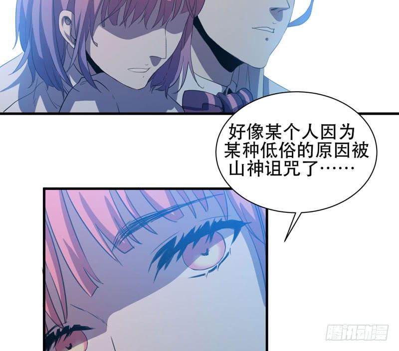 《我的同学是大佬》帮我实现一个愿望吧，大佬！ 第17页