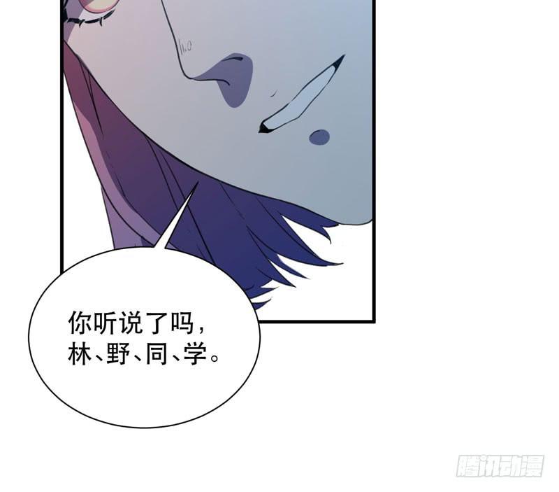 《我的同学是大佬》帮我实现一个愿望吧，大佬！ 第18页