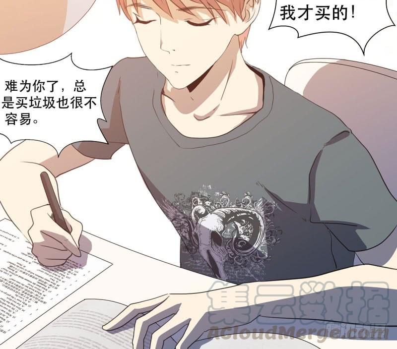《我的同学是大佬》帮我实现一个愿望吧，大佬！ 第21页