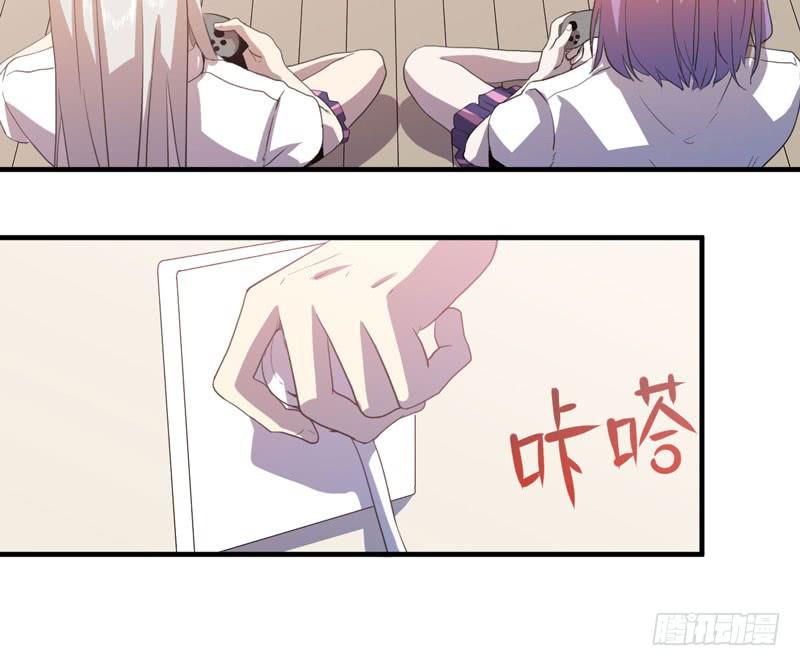 《我的同学是大佬》帮我实现一个愿望吧，大佬！ 第24页