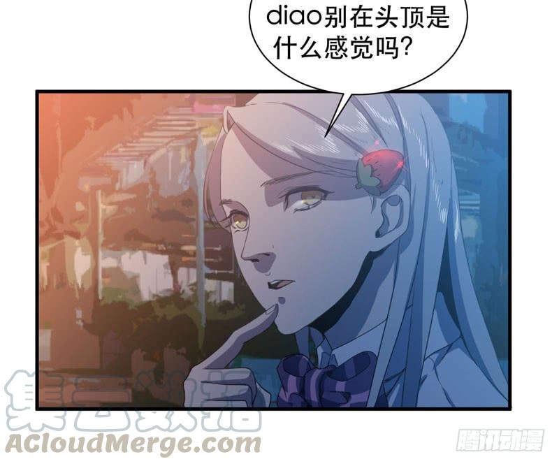 《我的同学是大佬》帮我实现一个愿望吧，大佬！ 第31页