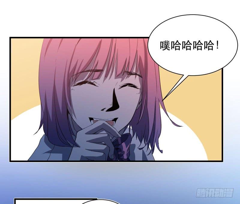 《我的同学是大佬》帮我实现一个愿望吧，大佬！ 第32页