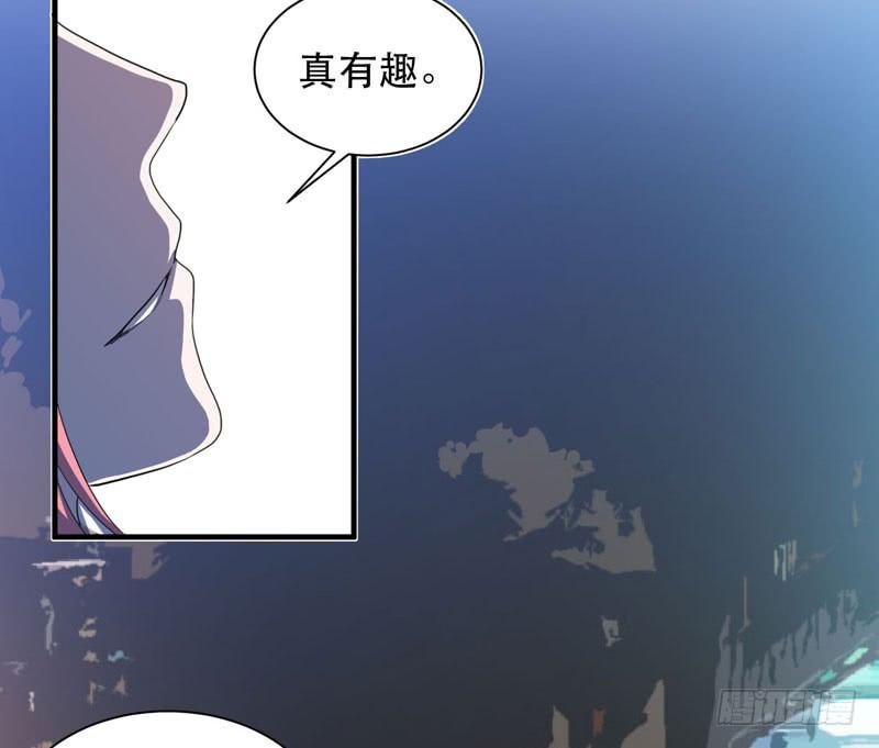 《我的同学是大佬》帮我实现一个愿望吧，大佬！ 第33页