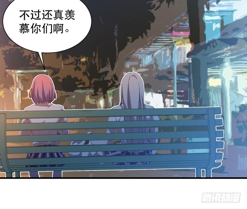 《我的同学是大佬》帮我实现一个愿望吧，大佬！ 第34页