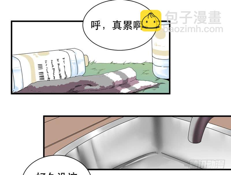 《我的同学是大佬》帮我实现一个愿望吧，大佬！ 第3页