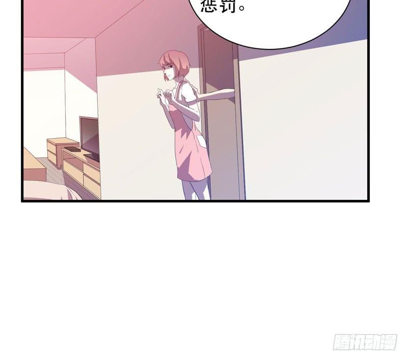 《我的同学是大佬》帮我实现一个愿望吧，大佬！ 第50页