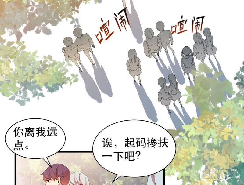 《我的同学是大佬》帮我实现一个愿望吧，大佬！ 第7页