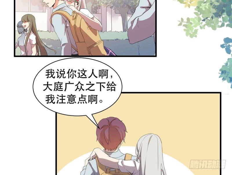《我的同学是大佬》帮我实现一个愿望吧，大佬！ 第8页
