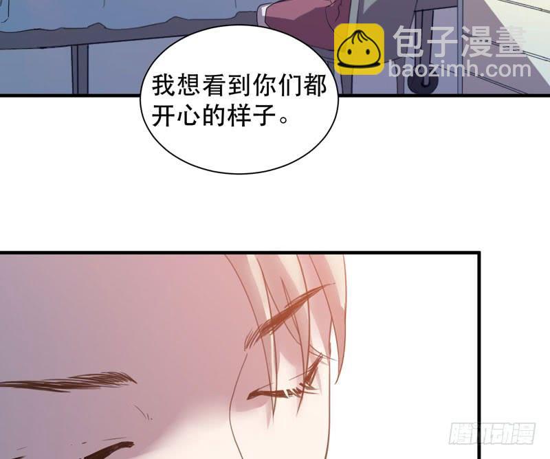 《我的同学是大佬》谁说成年人不能参加少儿运动会？ 第14页