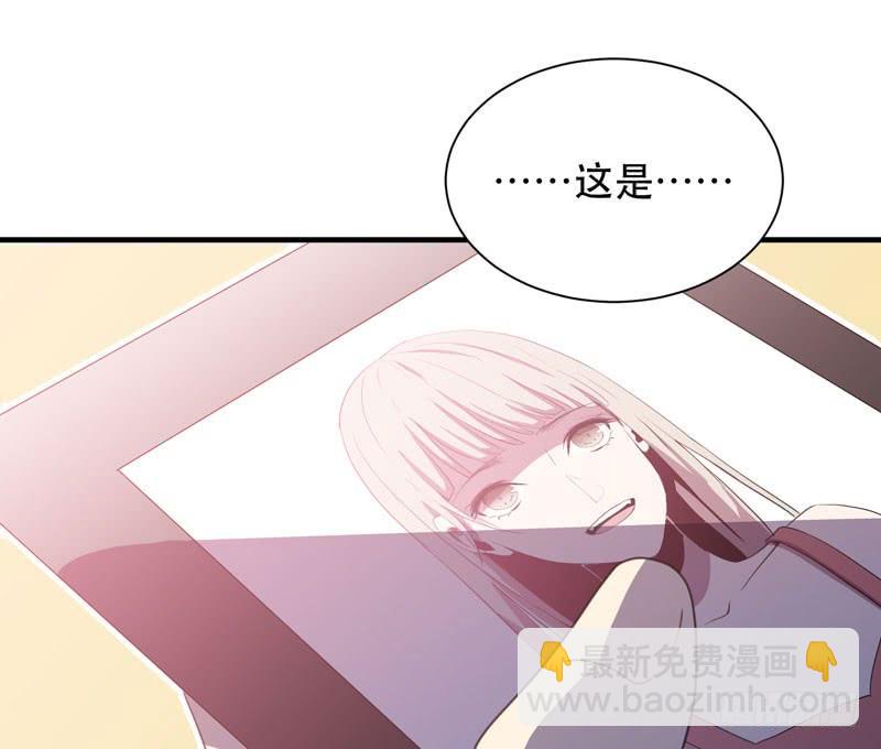 《我的同学是大佬》谁说成年人不能参加少儿运动会？ 第24页