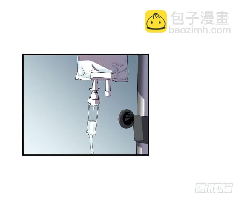 《我的同学是大佬》谁说成年人不能参加少儿运动会？ 第3页