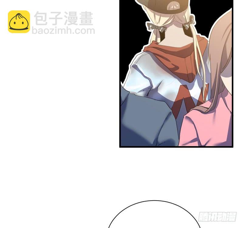 《我的同学是大佬》谁说成年人不能参加少儿运动会？ 第43页