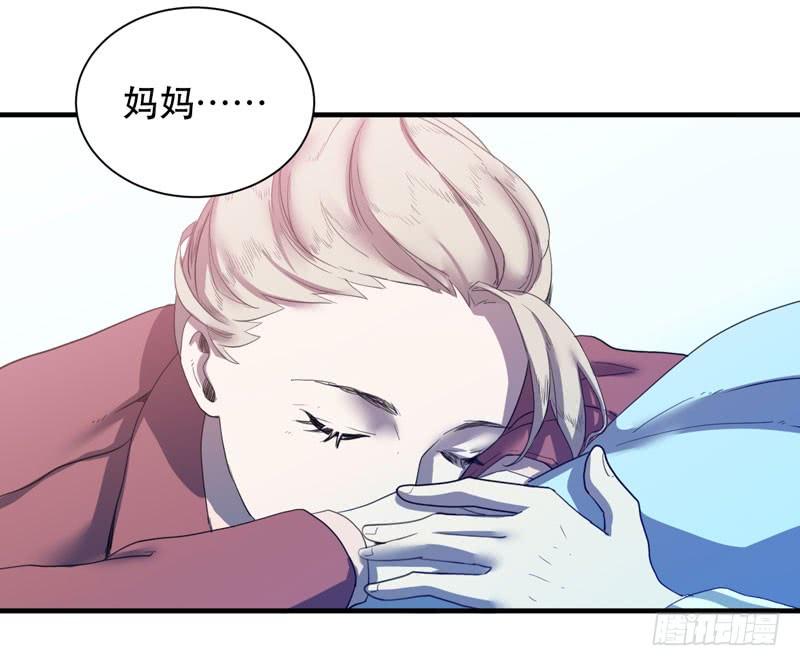 《我的同学是大佬》谁说成年人不能参加少儿运动会？ 第5页