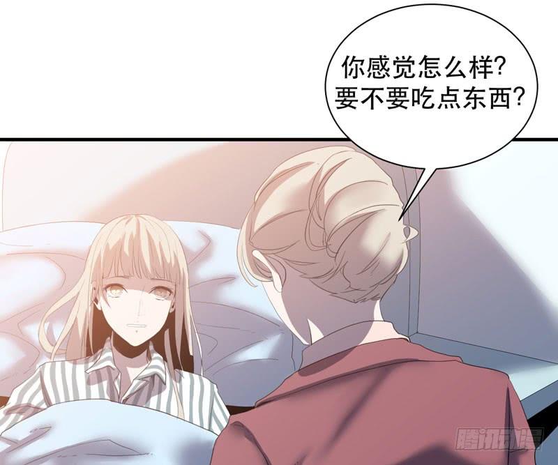 《我的同学是大佬》谁说成年人不能参加少儿运动会？ 第7页