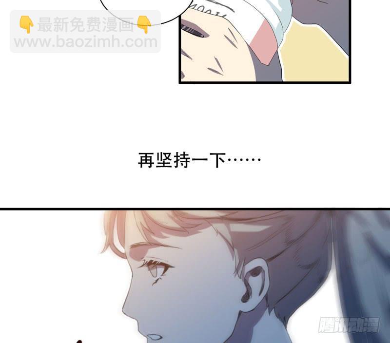 《我的同学是大佬》生命，就是一场赛跑 第12页
